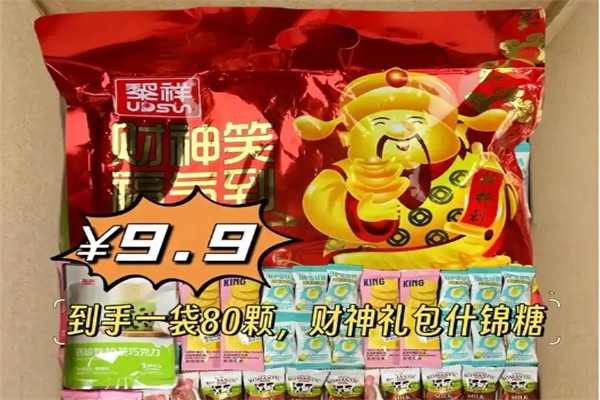 黎祥