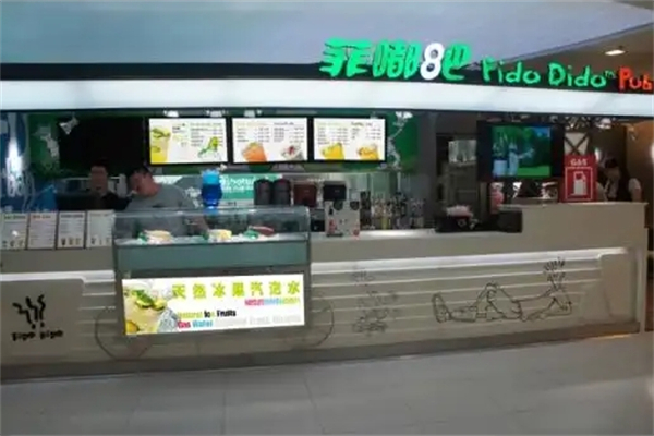 菲嘟8巴