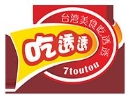 吃透透
