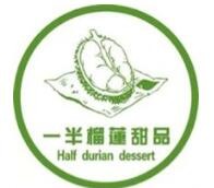 一半榴莲