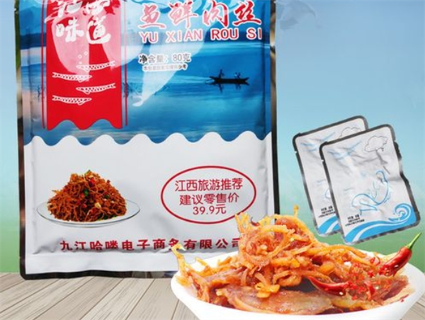 味香春食品