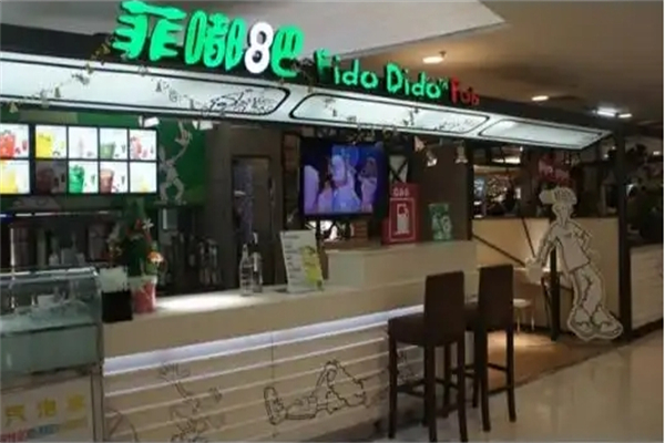 菲嘟8巴