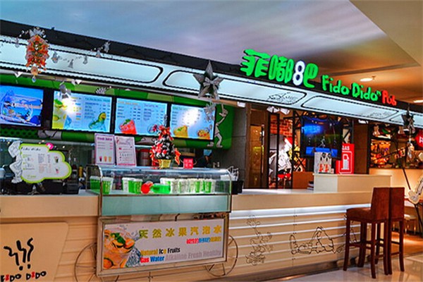 菲嘟8巴