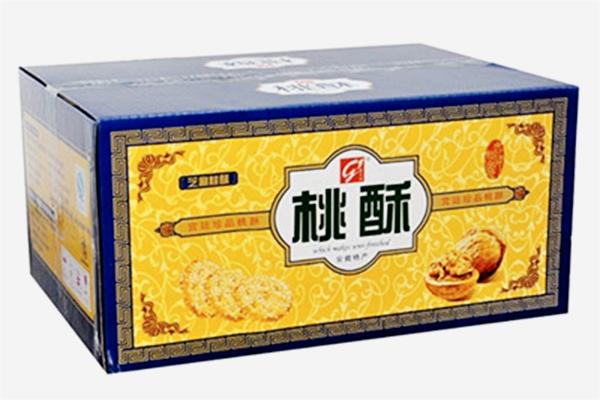 威尔丽