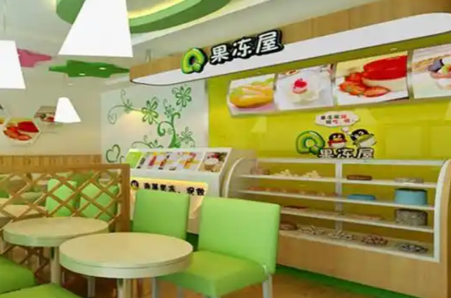 Q果冻屋