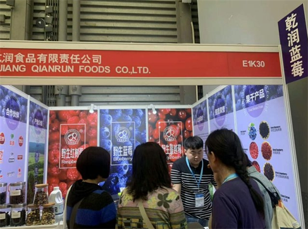 乾润食品