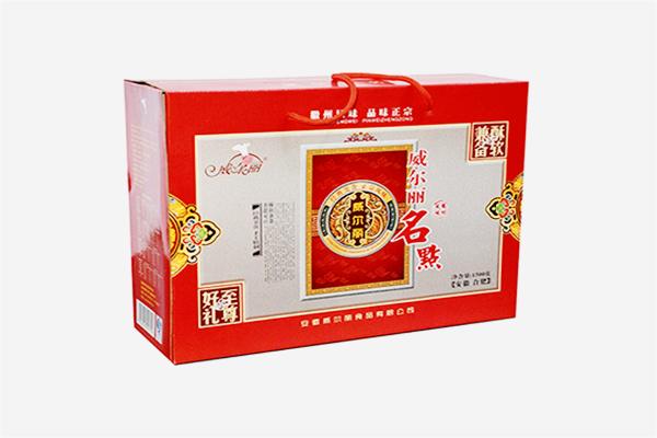 威尔丽