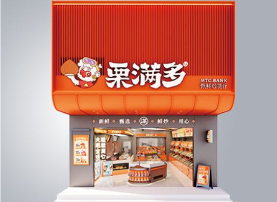 栗满多休闲零食