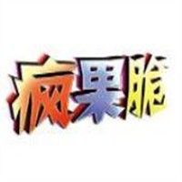 疯果脆冻干水果