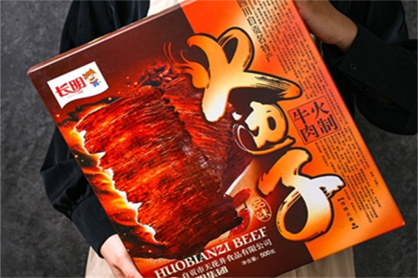 长明零食