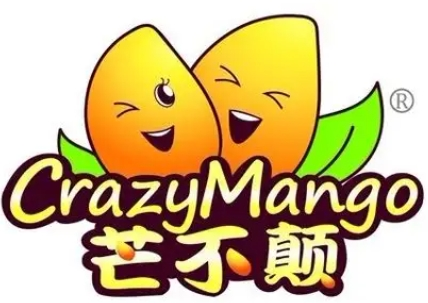 芒不颠