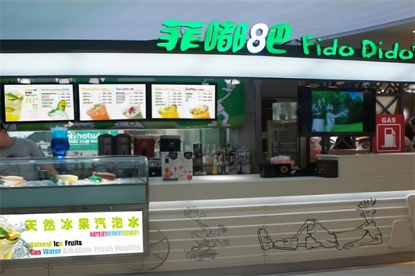菲嘟8巴