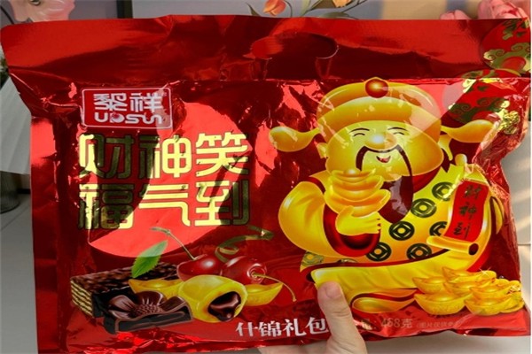 黎祥