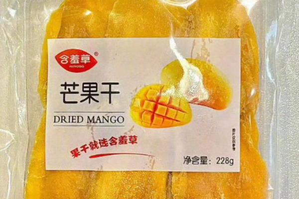 含羞草休闲食品