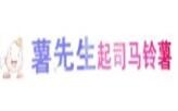 薯先生起司马铃薯