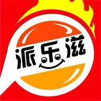派乐滋
