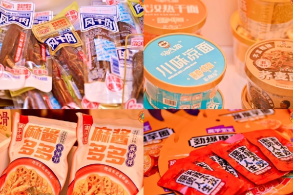 好利源休闲食品