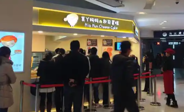 美丫妈妈蛋糕