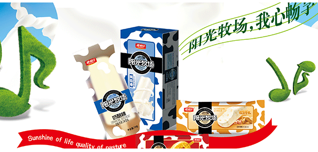康怡食品