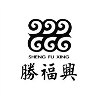 胜福兴糕点