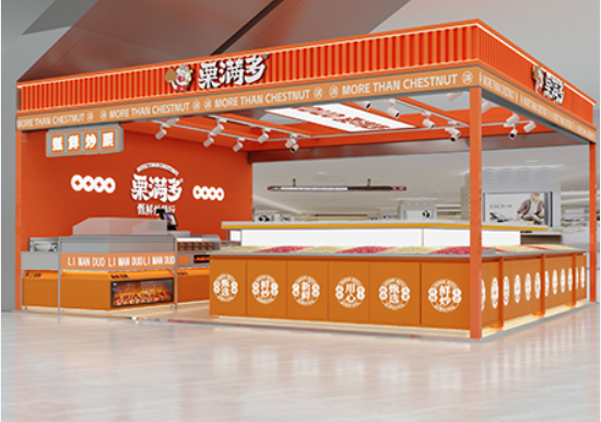 栗满多休闲零食