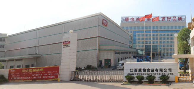 康怡食品