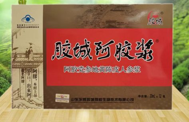 胶城阿胶