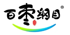 百枣纲目