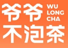 爷爷不泡茶