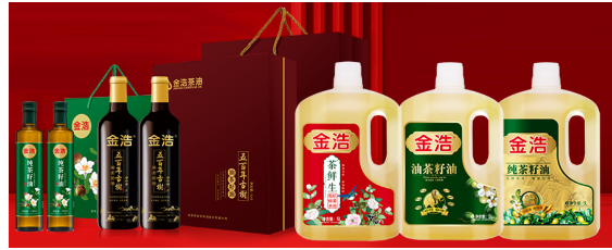 金浩茶油