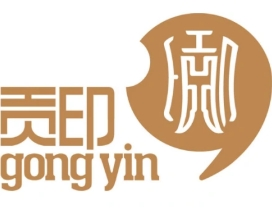 贡印红特产
