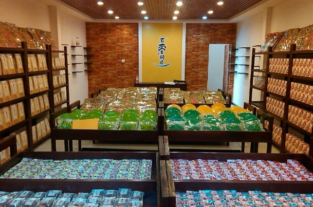 百枣纲目