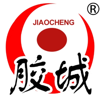 胶城阿胶