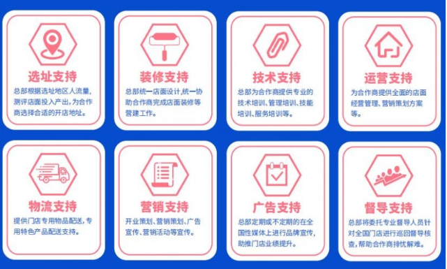 爱零食的喵加盟好不好？有哪些优势？