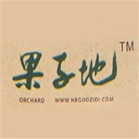 果子地