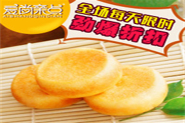 爱尚亲点