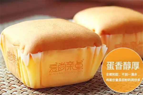 爱尚亲点