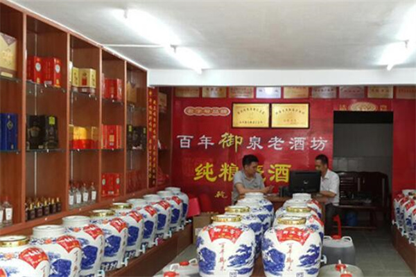 御泉坊