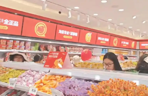 零食很能嗨