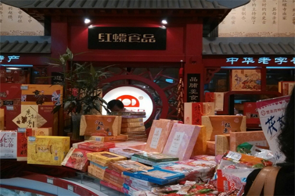 红螺食品