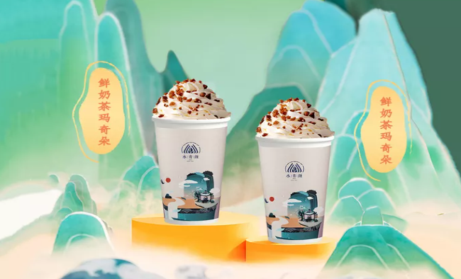 水青颜奶茶