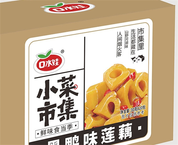 口水娃食品