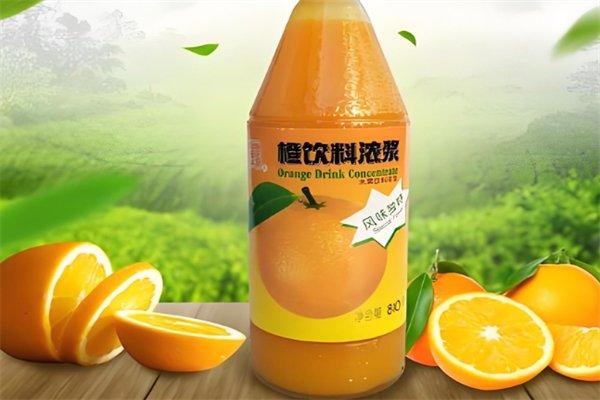 自然橙