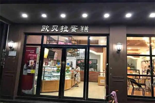 欧贝拉蛋糕