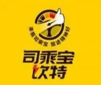 司乘宝饮特