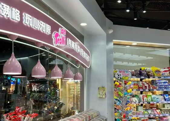 粉白熊零食坊