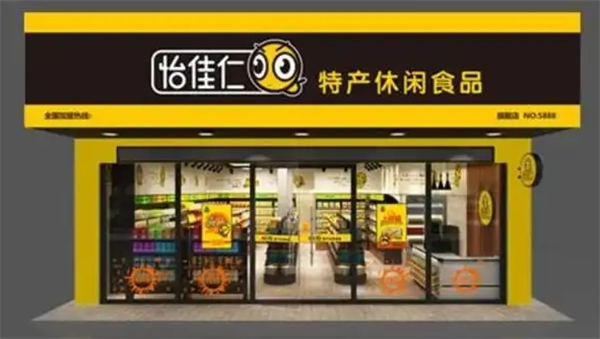 怡佳仁食品 怡佳仁食品
