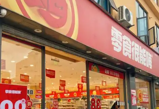 零食很能嗨加盟条件是什么？门槛低易实现