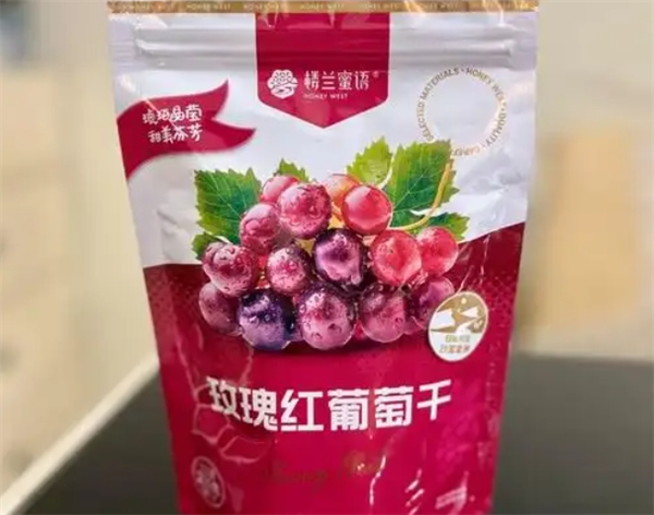 楼兰蜜语食品