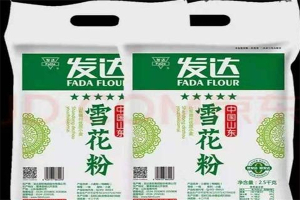 发达